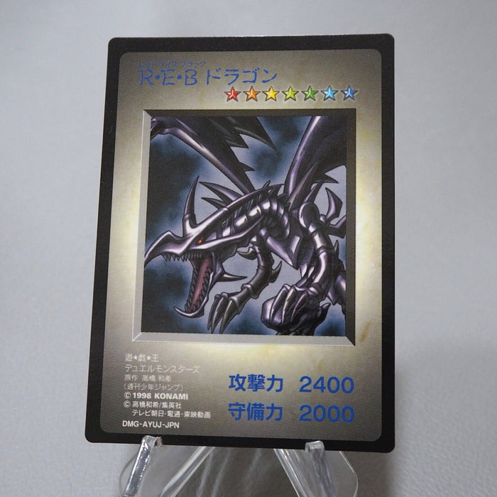 Yu-Gi-Oh KONAMI Red Eyes Black Dragon GB Promo DM1 Monster Capsule Japanese j512 | Merry Japanese TCG Shop