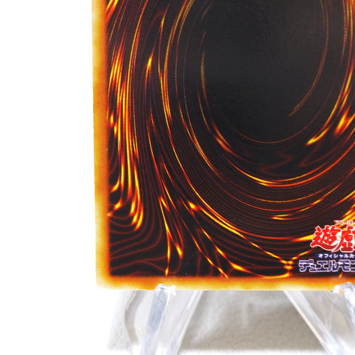 Yu-Gi-Oh Blue Eyes White Dragon Ultra Initial Starter BOX NM-EX Japanese j463 | Merry Japanese TCG Shop