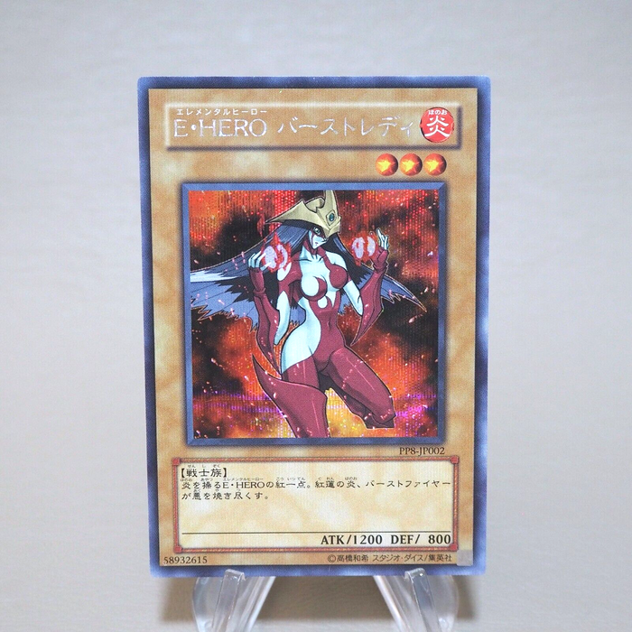 Yu-Gi-Oh Elemental HERO Burstinatrix PP8-JP002 Secret Rare EX Japanese k520 | Merry Japanese TCG Shop