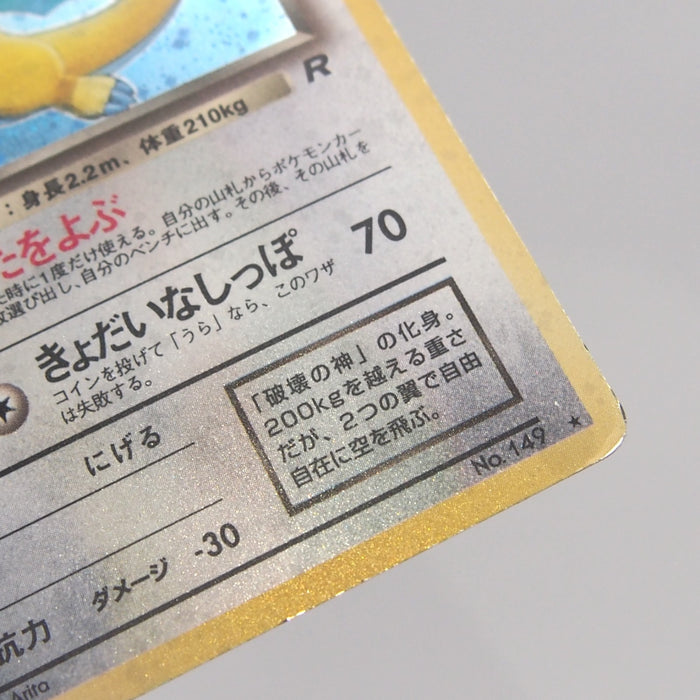 Image #10