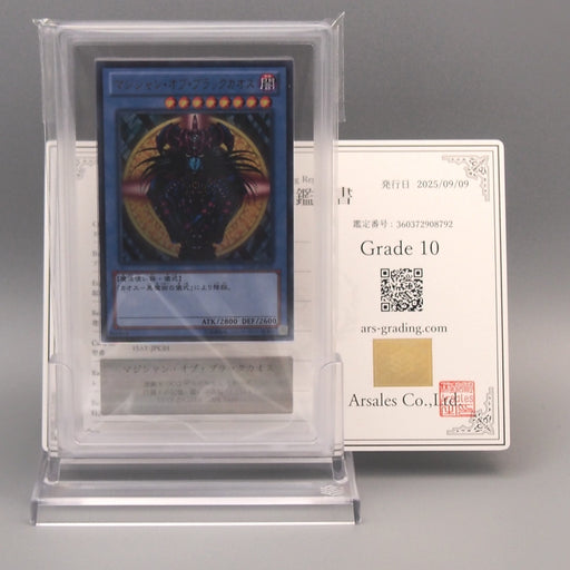 Yu-Gi-Oh ARS10 Magician of Black Chaos 15AY-JPC01 Ultra 2014 PSA Japanese PS920 | Merry Japanese TCG Shop