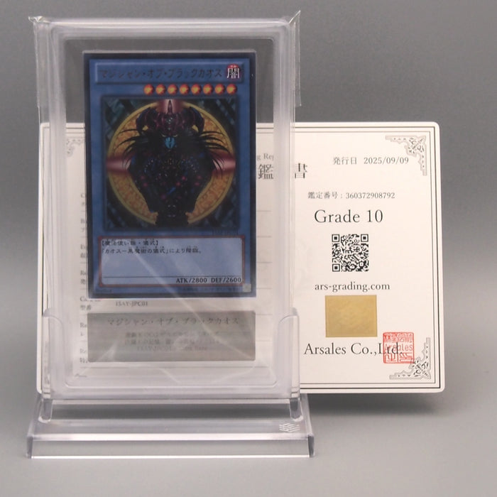 Yu-Gi-Oh ARS10 Magician of Black Chaos 15AY-JPC01 Ultra 2014 PSA Japanese PS920 | Merry Japanese TCG Shop