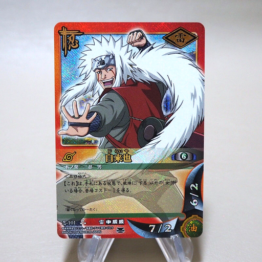 NARUTO CARD GAME BANDAI Jiraiya Ninja 101 Ultra Rare Near MINT-EX Japanese k168 | Merry Japanese TCG Shop