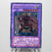 Yu-Gi-Oh Elemental HERO Air Neos STON-JP034 Ultimate Rare Rare Japanese i256 | Merry Japanese TCG Shop