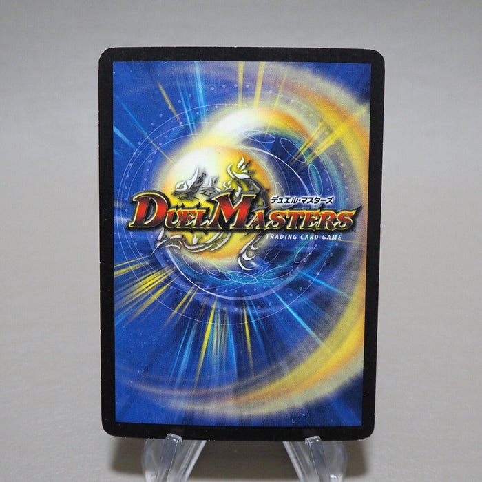 Duel Masters Zagaan Knight of Darkness DM-01 S6/S10 2002 1st EX-VG Japanese k320 | Merry Japanese TCG Shop