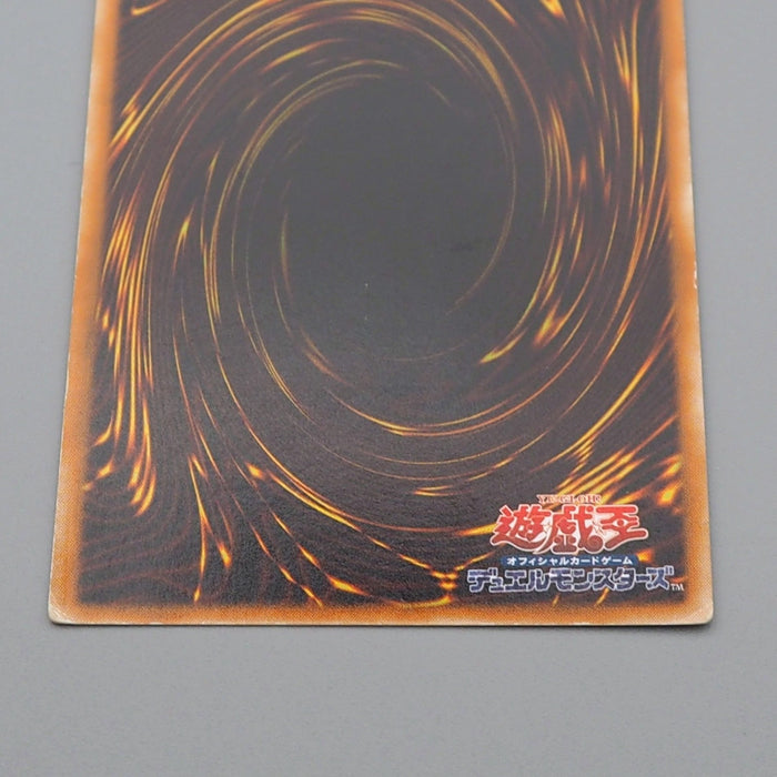 Yu-Gi-Oh Chimeratech Overdragon POTD-JP034 Ultimate 2006 EX-VG Japanese q402 | Merry Japanese TCG Shop