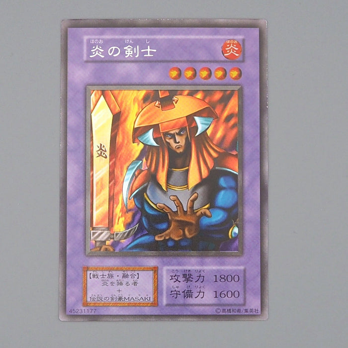 Yu-Gi-Oh Flame Swordsman Promo Initial Ultra Secret 1999 Near MINT Japanese n886 | Merry Japanese TCG Shop