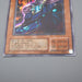 Yu-Gi-Oh yugioh Dark Sage G5-01 Secret Rare NM-EX Japanese q351 | Merry Japanese TCG Shop