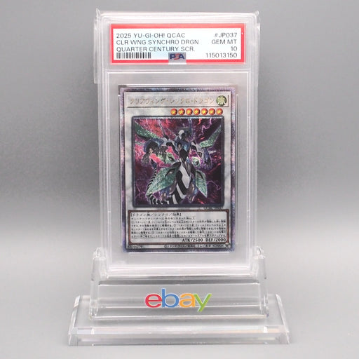 Yu-Gi-Oh PSA10 Clear Wing Synchro Dragon QCAC-JP037 25th Secret Japanese PS641 | Merry Japanese TCG Shop