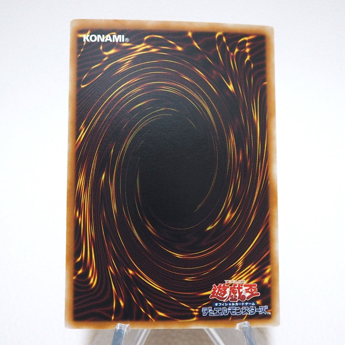 Yu-Gi-Oh Destiny HERO - Disk Commander WC07-JP003 Ultra MINT-NM Japanese j940 | Merry Japanese TCG Shop