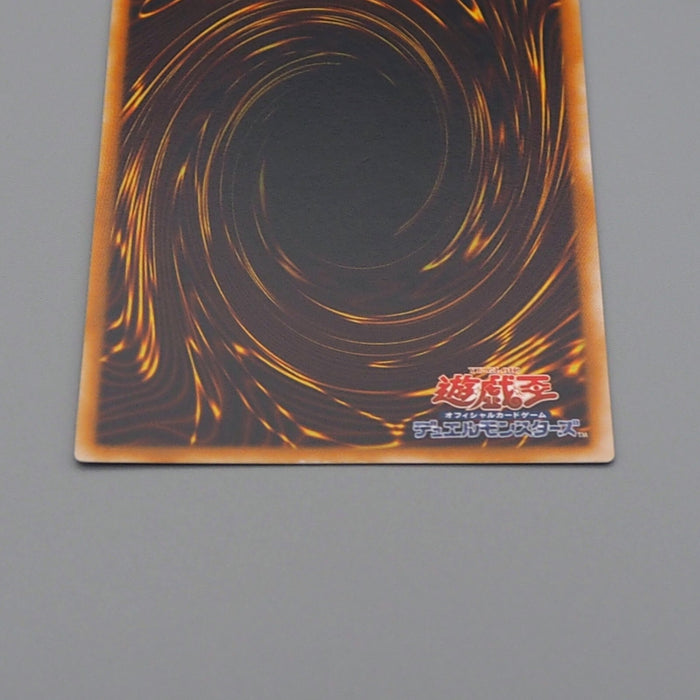 Yu-Gi-Oh Reign-Beaux Overlord of Dark World STON-JP017 Ultimate NM Japanese n609 | Merry Japanese TCG Shop