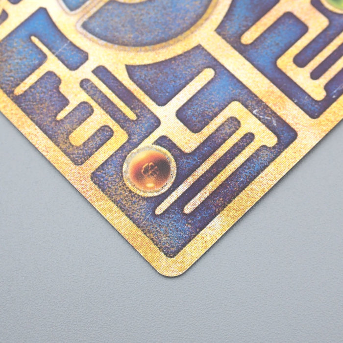 Pokemon Card Ancient Mew Movie Promo Old Back 1998 Nintedo EX Japanese s154 | Merry Japanese TCG Shop