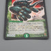 Duel Masters Avalanche Giant DM-05 S5/S5 Super Rare 2003 EX Japanese r008 | Merry Japanese TCG Shop