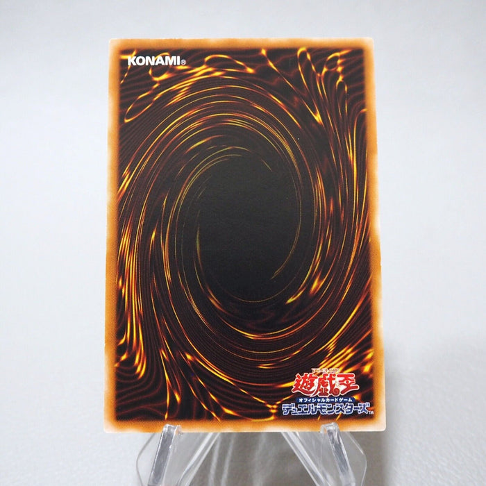 Yu-Gi-Oh yugioh Shadow Ghoul Super Rare Initial First 1999 MINT-NM Japanese j597 | Merry Japanese TCG Shop