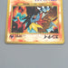 Pokemon Card Entei Lv.37 No.244 Old Back Holo Nintendo NM Japanese s718 | Merry Japanese TCG Shop