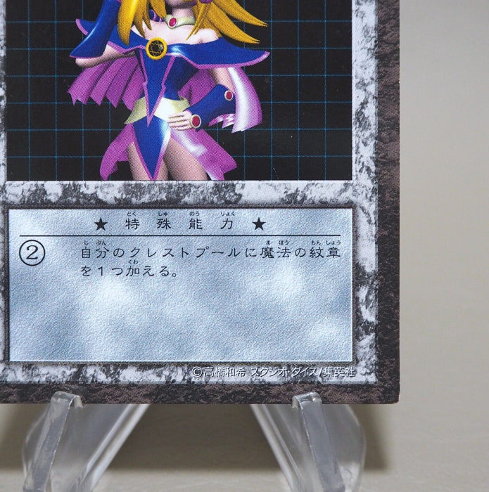 Yu-Gi-Oh yugioh Dark Magician Girl Dungeon Dice Monsters DDM EX Japanese k861 | Merry Japanese TCG Shop