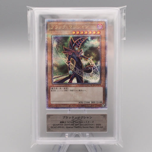 Yu-Gi-Oh ARS10 Dark Magician QCAC-JP018 25th Secret Rare 2025 PSA Japanese PS561 | Merry Japanese TCG Shop