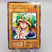 Yu-Gi-Oh YuGiOh Doriado Booster 3 Common Initial 1999 MINT-NM Japanese r686 | Merry Japanese TCG Shop