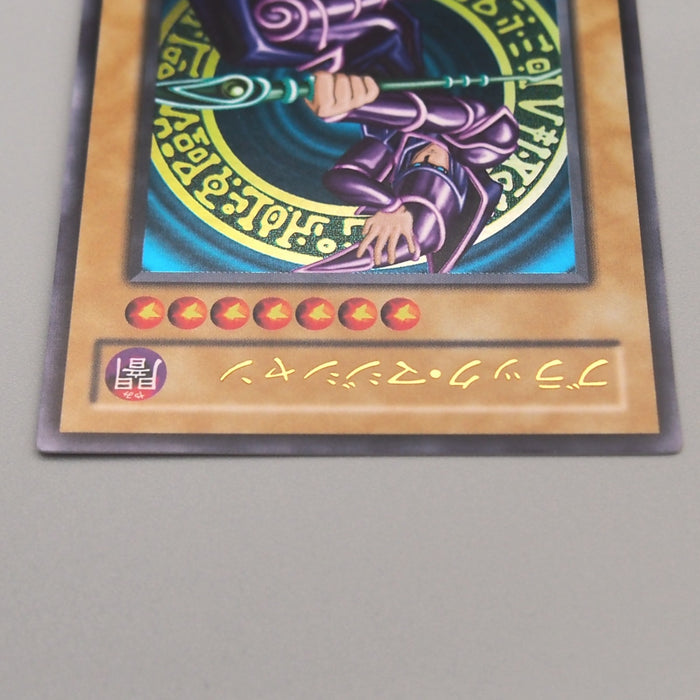 Yu-Gi-Oh Dark Magician LB-05 Ultra Rare Initial 2000 MINT-NM Japanese u108 | Merry Japanese TCG Shop