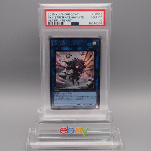 Yu-Gi-Oh PSA10 Sky Striker Ace - Hayate QCAC-JP009 25th Secret Japanese PS578 | Merry Japanese TCG Shop
