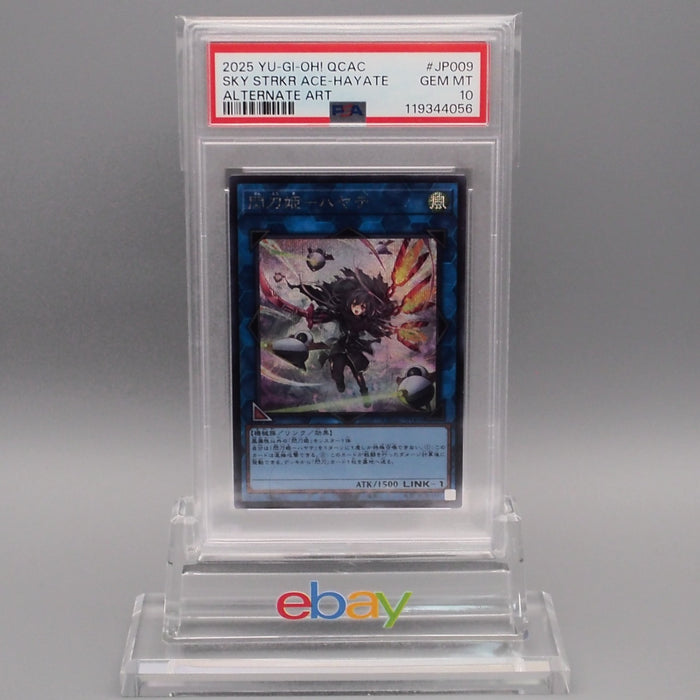 Yu-Gi-Oh PSA10 Sky Striker Ace - Hayate QCAC-JP009 25th Secret Japanese PS578 | Merry Japanese TCG Shop