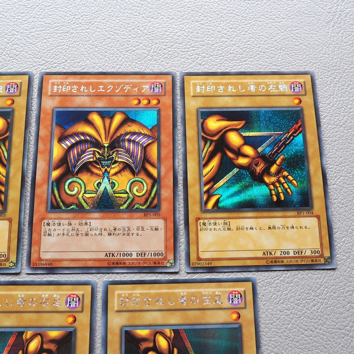 Yu-Gi-Oh Exodia the Forbidden One 5cards Secret BP1-005 Japanese Near MINT j859