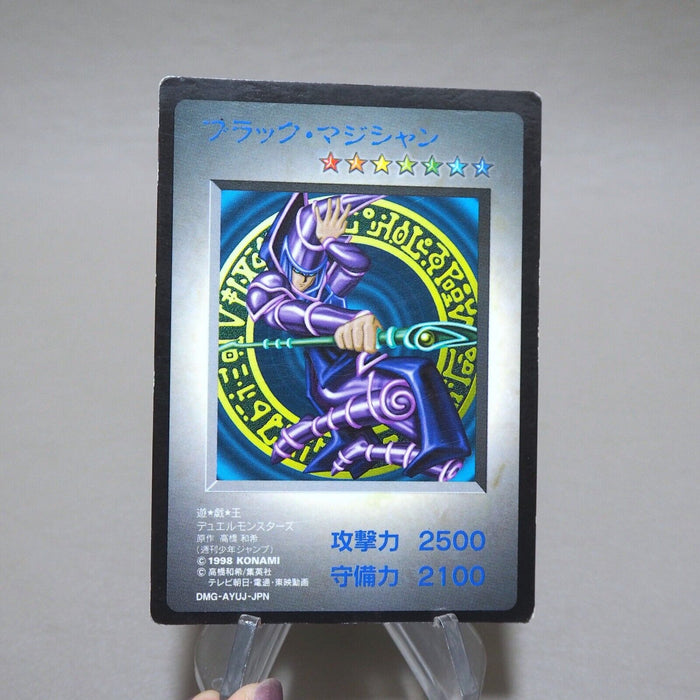 Yu-Gi-Oh KONAMI Dark Magician GB Promo DM1 Monster Capsule 1998 VG Japanese k174 | Merry Japanese TCG Shop