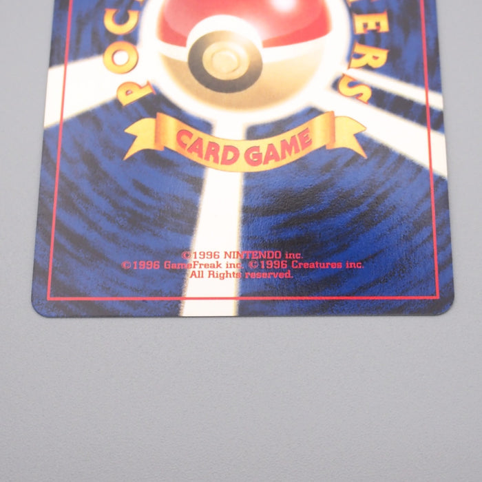 Pokemon Card Crobat Lv.51 No.169 Old Back Holo Rare Near MINT Japanese r967 | Merry Japanese TCG Shop