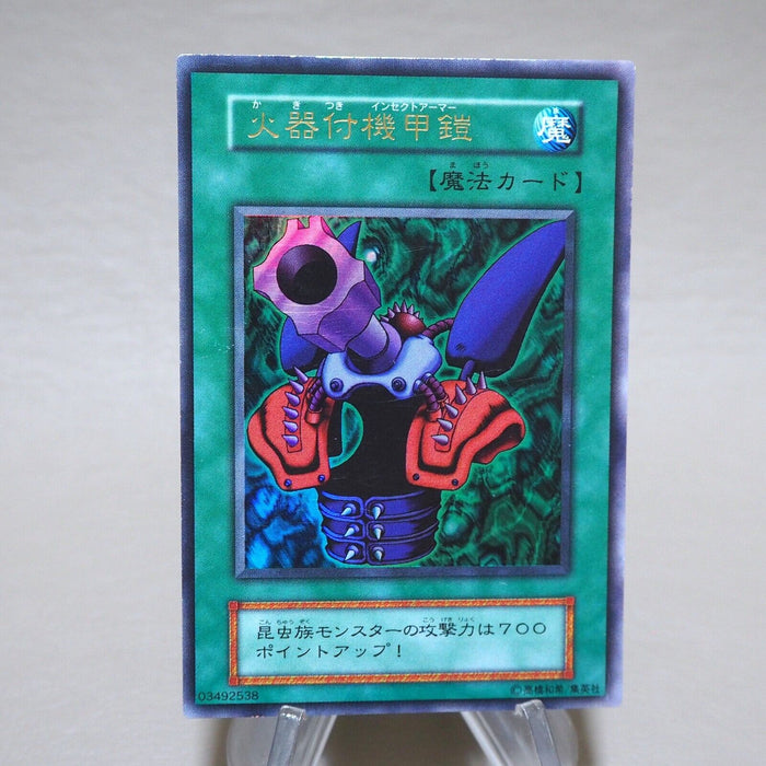 Yu-Gi-Oh Insect Armor with Laser Cannon Ultra Initial First EX Japanese j979 | Merry Japanese TCG Shop