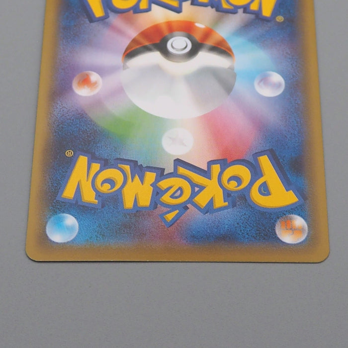 Pokemon Card Galarian Slowpoke 172/S-P 2021 Promo MINT Japanese r492 | Merry Japanese TCG Shop