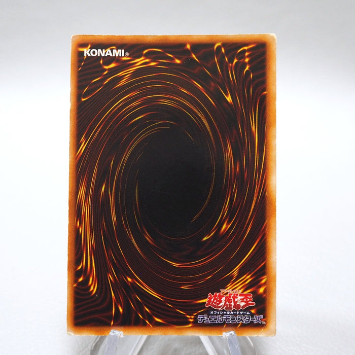 Yu-Gi-Oh yugioh Seiyaryu Secret Rare Initial GB Promo Japanese i538 | Merry Japanese TCG Shop