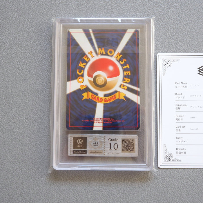 Pokemon Card ARS10 Totodile Feraligatr Old Back 3 set Promo PSA Japanese PS531 | Merry Japanese TCG Shop