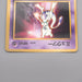 Pokemon Card Mewtwo LV.30 No.150 Old Back 1997 Near MINT-Excellent Japanese s532 | Merry Japanese TCG Shop