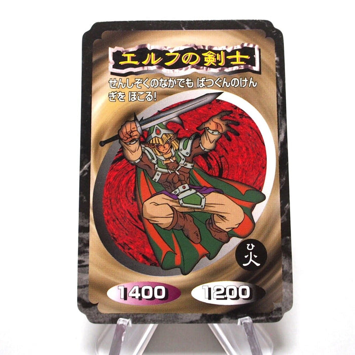 Yu-Gi-Oh yugioh Toei Top Celtic Guardian Initial Old Carddass Japanese i423 | Merry Japanese TCG Shop