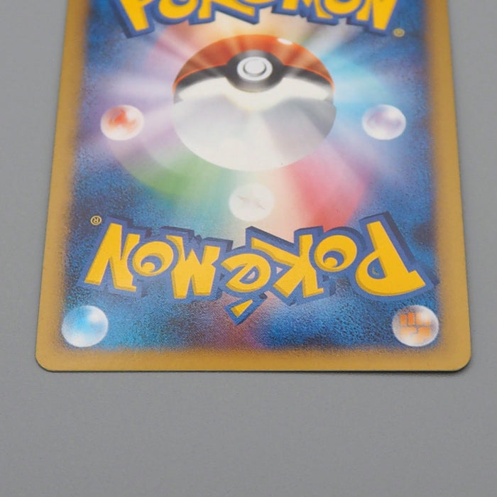 Pokemon Card Mewtwo Lv.X DP5 Holo Rare 1st Edition 2008 NM Japanese r030 | Merry Japanese TCG Shop