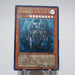 Yu-Gi-Oh Destiny HERO - Dogma POTD-JP014 Ultimate Rare MINT-NM Japanese j918 | Merry Japanese TCG Shop