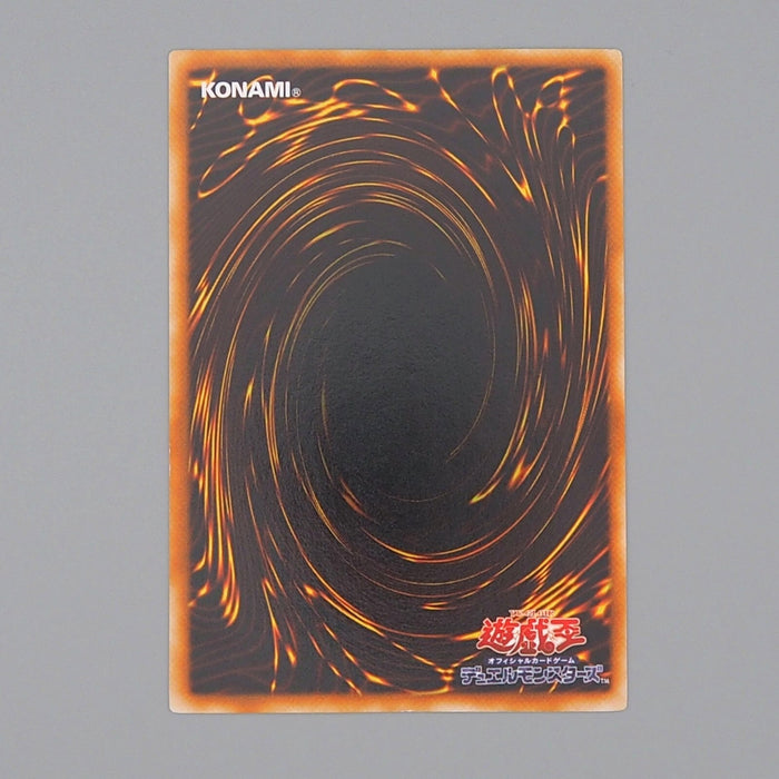 Yu-Gi-Oh Silent Swordsman LV3 RDS-JP009 Ultimate Rare 2004 NM Japanese n430 | Merry Japanese TCG Shop