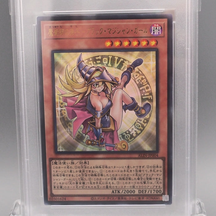 Yu-Gi-Oh PSA10 Dark Magician Girl ALIN-JP004 Ultra Rare 2025 Japanese PS602 | Merry Japanese TCG Shop
