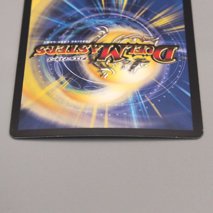 Duel Masters Aura Pegasus, Avatar of Life DM-12 S5/S5 2004 M-NM Japanese u141 | Merry Japanese TCG Shop