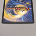 Duel Masters Aura Pegasus, Avatar of Life DM-12 S5/S5 2004 M-NM Japanese u141 | Merry Japanese TCG Shop