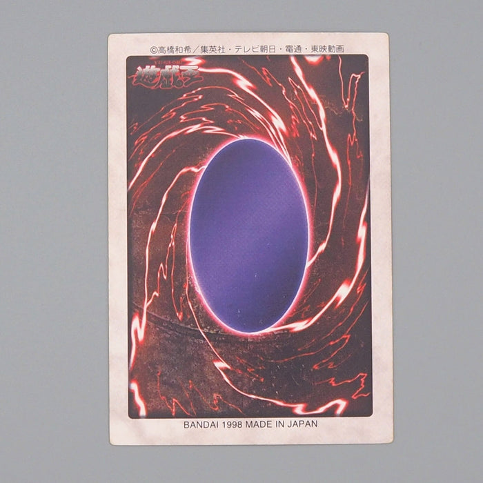 Yu-Gi-Oh yugioh BANDAI Dark Magician Rare Initial #14 1998 EX Japanese n425 | Merry Japanese TCG Shop