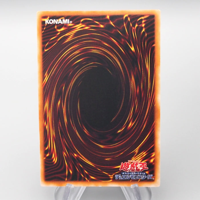Yu-Gi-Oh Flame Swordsman Promo Initial Ultra Secret 1999 Excellent Japanese s174 | Merry Japanese TCG Shop