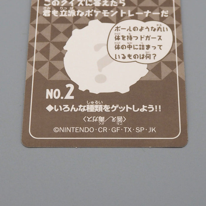 Nissui Pokemon Battle Seal Sticker Charizard No.2 1999 NM-EX Japanese q589 | Merry Japanese TCG Shop