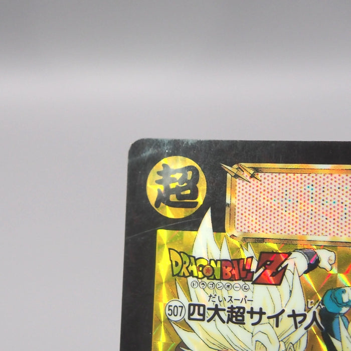 Image #7