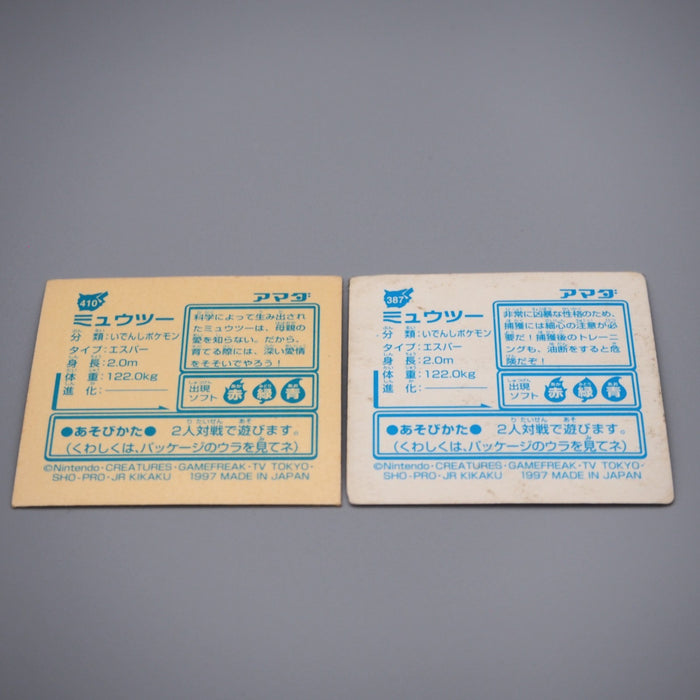 Pokemon Card AMADA Sticker Seal Mewtwo Silver 2 set EX-VG Japanese r811 | Merry Japanese TCG Shop