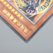 Yu-Gi-Oh Dark Magician of Chaos 307-010 Ultimate Rare Excellent Japanese s176 | Merry Japanese TCG Shop