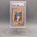 Yu-Gi-Oh PSA9 BANDAI TOEI Melody No.7 1st Generation 1998 Japanese PS941 | Merry Japanese TCG Shop