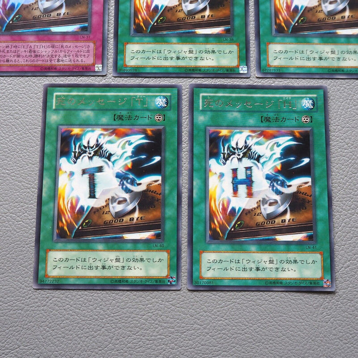 Yu-Gi-Oh Destiny Board DEATH LN-37 LN-38, 39, 40, 41 Ultra 5cards Japanese j229 | Merry Japanese TCG Shop