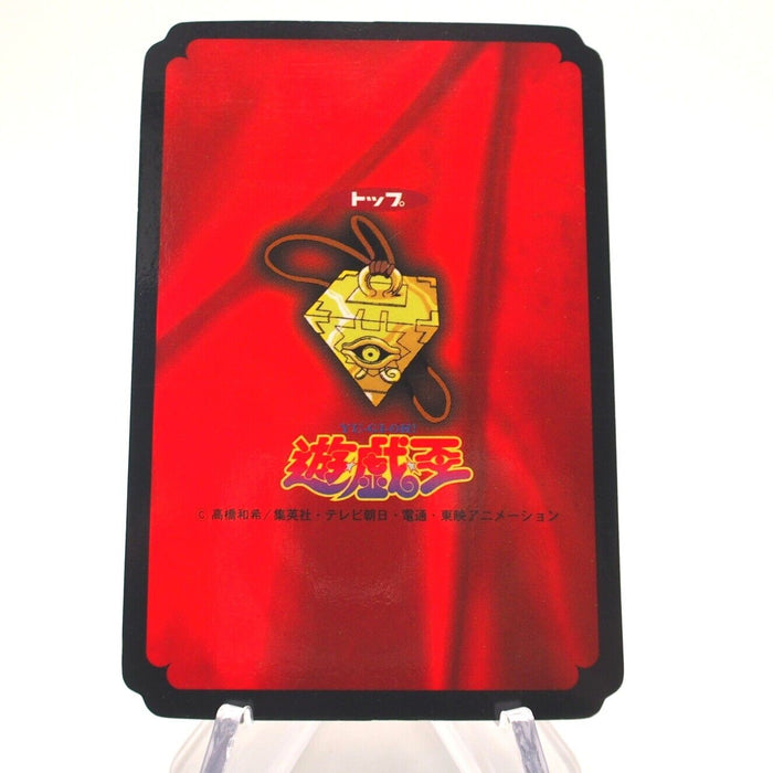 Yu-Gi-Oh yugioh Toei Top Dark Magician Initial First Japanese h846 | Merry Japanese TCG Shop