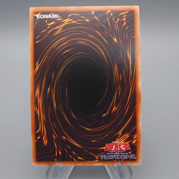 Yu-Gi-Oh Battle Royal Mode - Joining HC01-JP036 Ultimate Rare MINT Japanese q831 | Merry Japanese TCG Shop